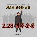 2023년 228기념학생도서관 초청 마술창의체험 [대구 마술협회/ 한국마술협회대구지부/신진욱마술사] 대구마술공연 마술학원 마술쇼 매직쇼 이미지