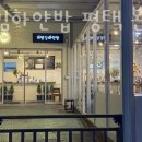 까망김하얀밥 이미지