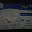 양정 어린이공원 이미지