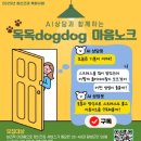 달성군정신건강복지센터 이미지