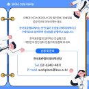 에스디컨설팅 이미지