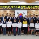 희망드림 이미지