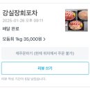 범섬포차 | 제주도 가성비최강 숙소, 사우나에 온수풀 오션뷰헬스장까지 : 더그랜드섬오름 내돈내산 솔직후기