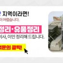 재종목장 이미지