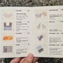 삼성누비 | 무릎찜질팩 팥주머니 다다름소잉 추천