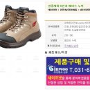 신우제화