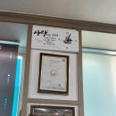 하늘안마원 이미지