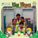 분당수서로 | 분당 아기랑 갈만한 곳 | 한국 잡월드 | 자세한후기 | 48개월이상부터이용가능 | 사전예약필수 | 방문전...