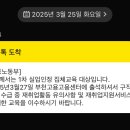 부천고용복지플러스센터 이미지