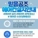 명성공조 이미지