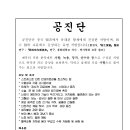 청솔한의원 Daum카페