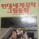 문선사
