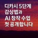한국책쓰기코칭협회 이미지