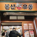 예산 가볼만한 곳 백종원시장이 되다 예산시장 맛집 후기