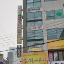 두리철거인테리어 이미지