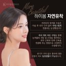 하이봄성형외과의원 이미지