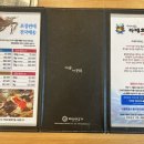 라메흐꺄도 이미지
