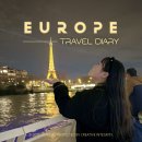 2030 | 유럽 세미패키지 여행사 2030 마이유럽 솔직후기 및 할인 꿀팁