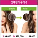 반하다헤어 이미지