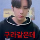 임가불닭 | 언제의 나를 사랑하냐고 물으면