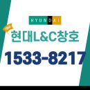 홍성그린 | 홍성그린리모델링 동진아파트 kcc창호 교체 후기