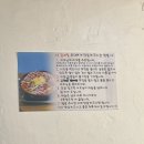 송탄인생부대찌개 이미지