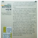 남원향토박물관 이미지