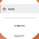 동일환경 노동조합 이미지