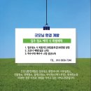춘포면-09 | 완주입주청소후기, 완주비봉제일오투그란테입주청소,봉동입주청소후기,봉동청소업체추천,봉동입주청소...