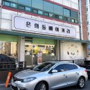 온의동베이커리 이미지