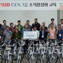 희망자전거 이미지