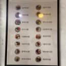 늘사랑 김밥 이미지