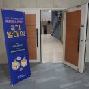 국민안전원 이미지