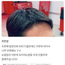 강한 직모 뜨는 옆머리엔 다운펌 잘하는 곳 대구 태리스 바버샵 숏가일 드롭컷 스타일