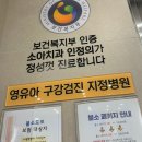 덕천어린이치과의원 이미지