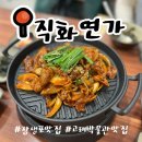 장생포고래로L 네이버블로그