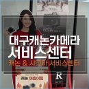 시그마대구서비스센터 이미지