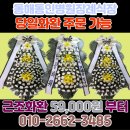 동해동인병원장례식장