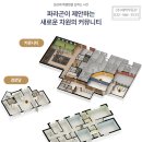 검단 경로당 네이버블로그