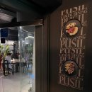 금곡로42번길 8-1 | 광안리 숨은 양식 맛집, 푸실(Pusil) — 생면 파스타 &amp; 뇨끼 후기
