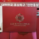 옹골진슈퍼 이미지