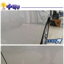 오토챠밍 이미지