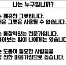 단도투자일임