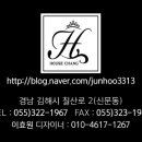하우스창 - 김해시 칠산로 2 | 하우스창