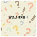 대인카프라자