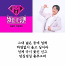 송이꽃신