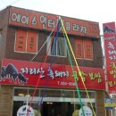 지리산흑돼지 이미지