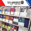 모닝글로리김포사우점