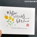 마음 힐링을 위한 수채화 네이버블로그