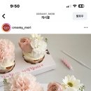 크리미모리 이미지